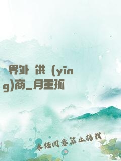 萬界外掛供應(yīng)商