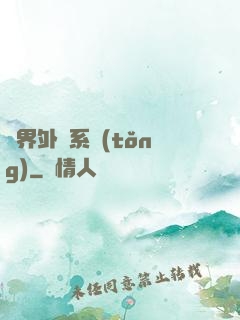 萬界外賣系統(tǒng)