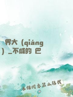 萬界大強(qiáng)盜