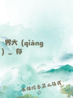 萬界大強(qiáng)盜