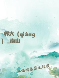 萬界大強(qiáng)盜