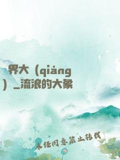 萬界大強(qiáng)盜