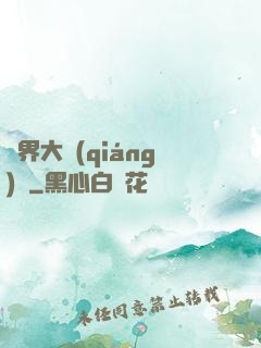 萬界大強(qiáng)盜