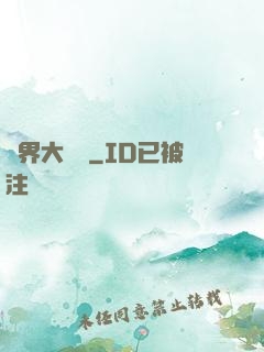 萬界大強盜