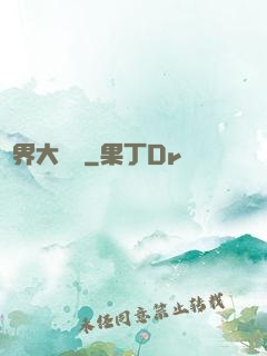 萬界大強盜