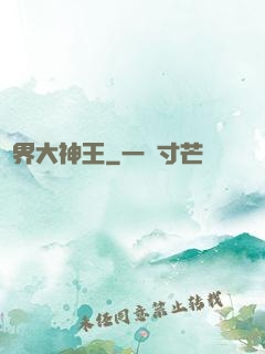 萬界大神王