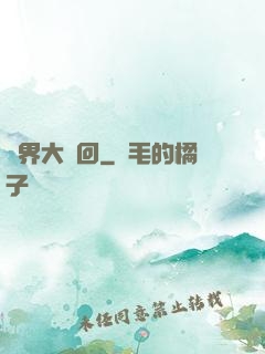 萬界大輪回