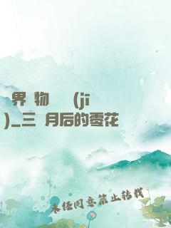 萬界寶物兌換機(jī)