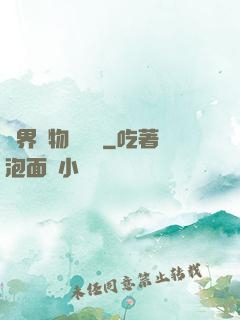 萬界寶物兌換機