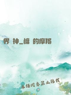 萬界掛神