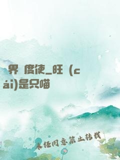 萬界維度使