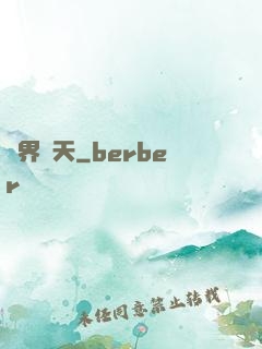 萬界臨天