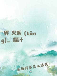 萬界軍火系統(tǒng)