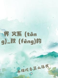 萬界軍火系統(tǒng)