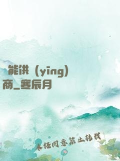 萬能供應(yīng)商