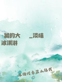 萬能的大圖書館