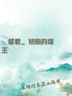 萬蠱星君