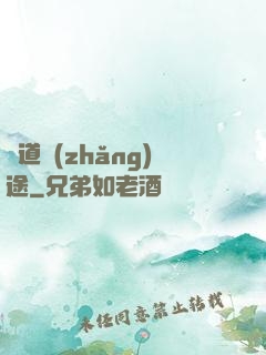 萬道長(zhǎng)途