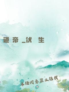 萬道龍帝訣