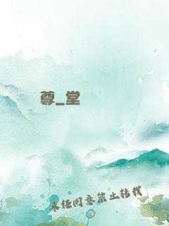 萬靈劍尊