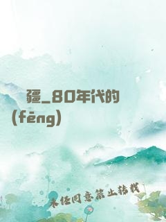 萬靈無疆