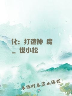 萬靈進化：打造神級魔寵軍團