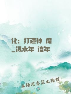 萬靈進化：打造神級魔寵軍團