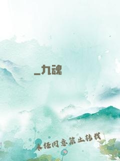 萬靈雜貨鋪