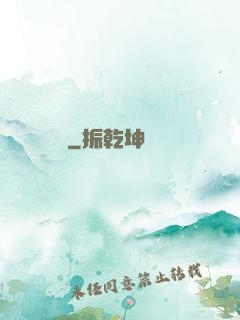 萬靈雜貨鋪