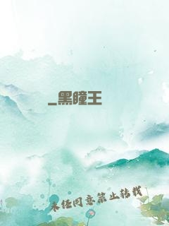 萬靈雜貨鋪
