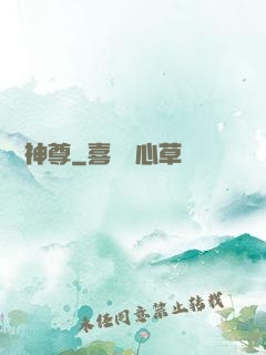 萬龍神尊