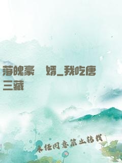 落魄豪門贅婿