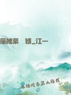 落魄豪門贅婿
