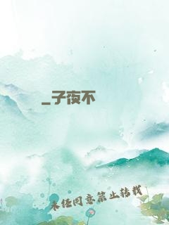 葉兒