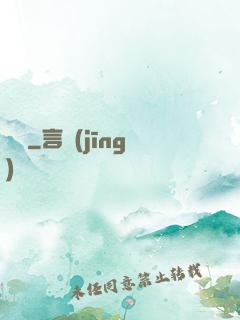 葉兒