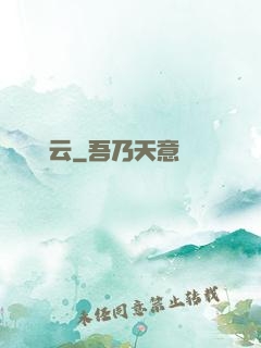 葉劍風云