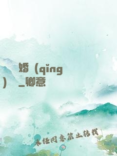 葉總離婚請(qǐng)別慫