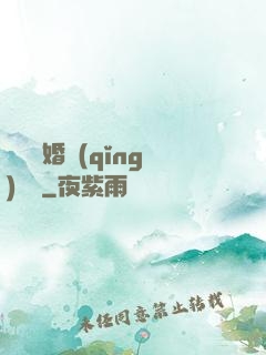 葉總離婚請(qǐng)別慫