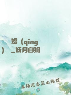 葉總離婚請(qǐng)別慫