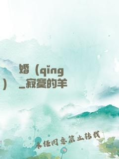 葉總離婚請(qǐng)別慫