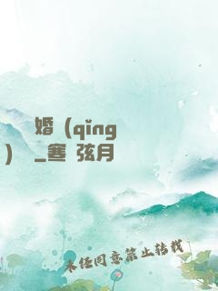 葉總離婚請(qǐng)別慫