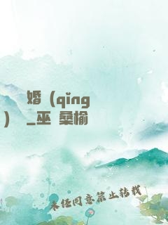 葉總離婚請(qǐng)別慫