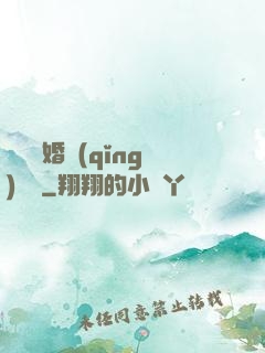 葉總離婚請(qǐng)別慫