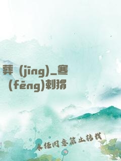 葬經(jīng)