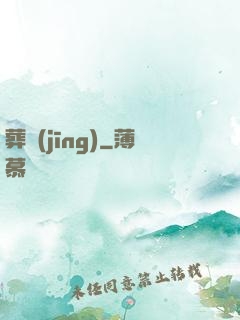 葬經(jīng)