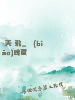 蒼天劍歌