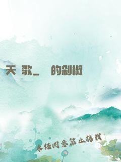 蒼天劍歌