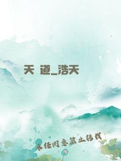 蒼天萬道