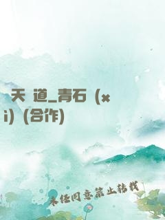 蒼天萬道