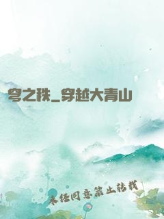 蒼穹之秩